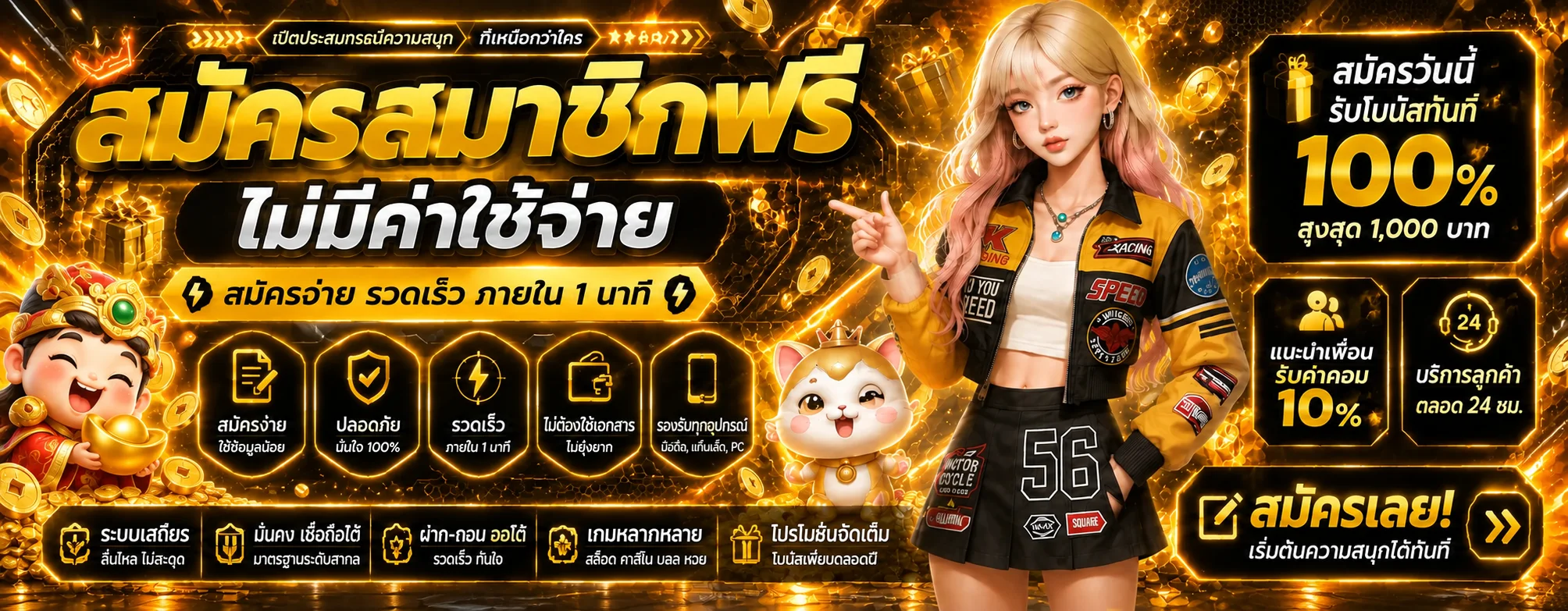 TDED555 เว็บตรง สล็อต คาสิโน หวย กีฬา ออโต้
